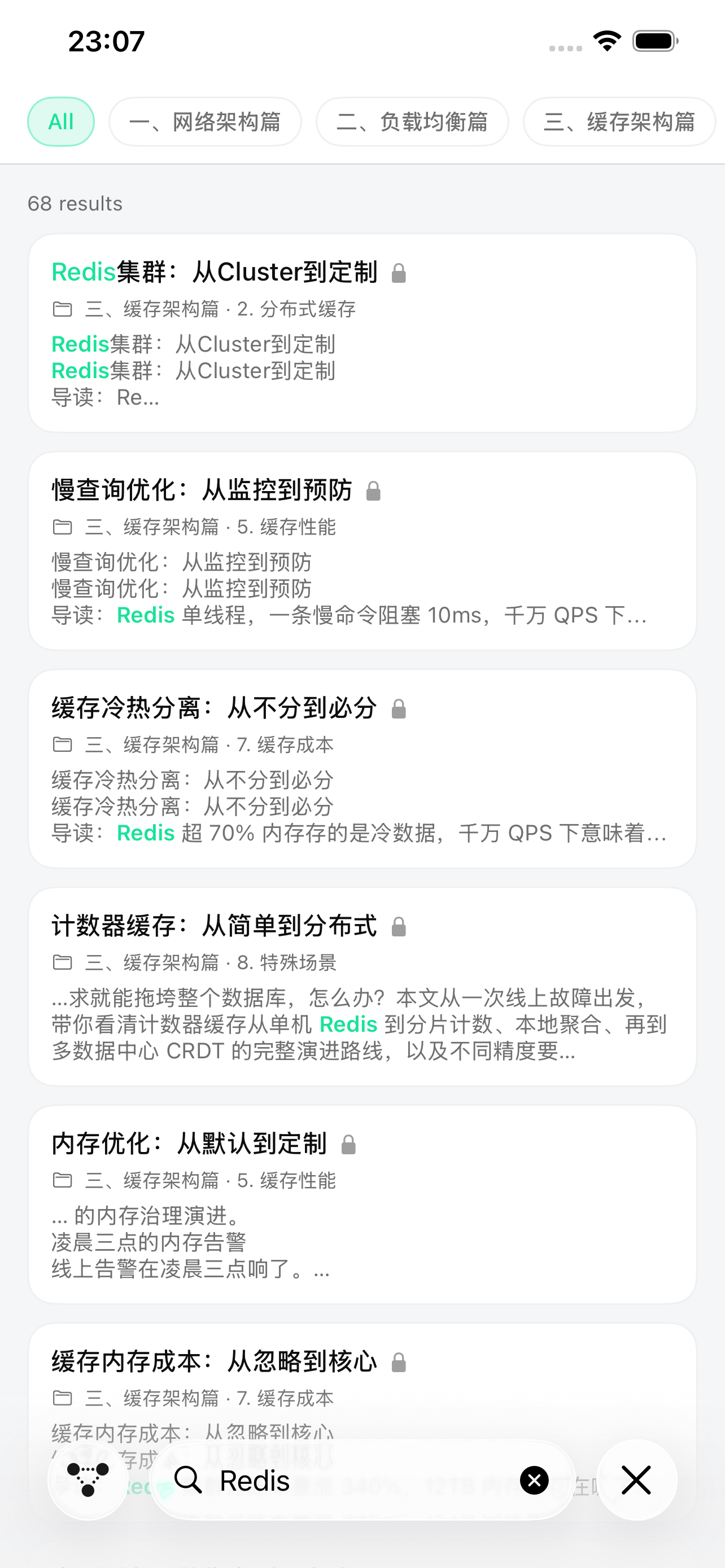 Qianji — Native Reader with Offline Full-Text Search